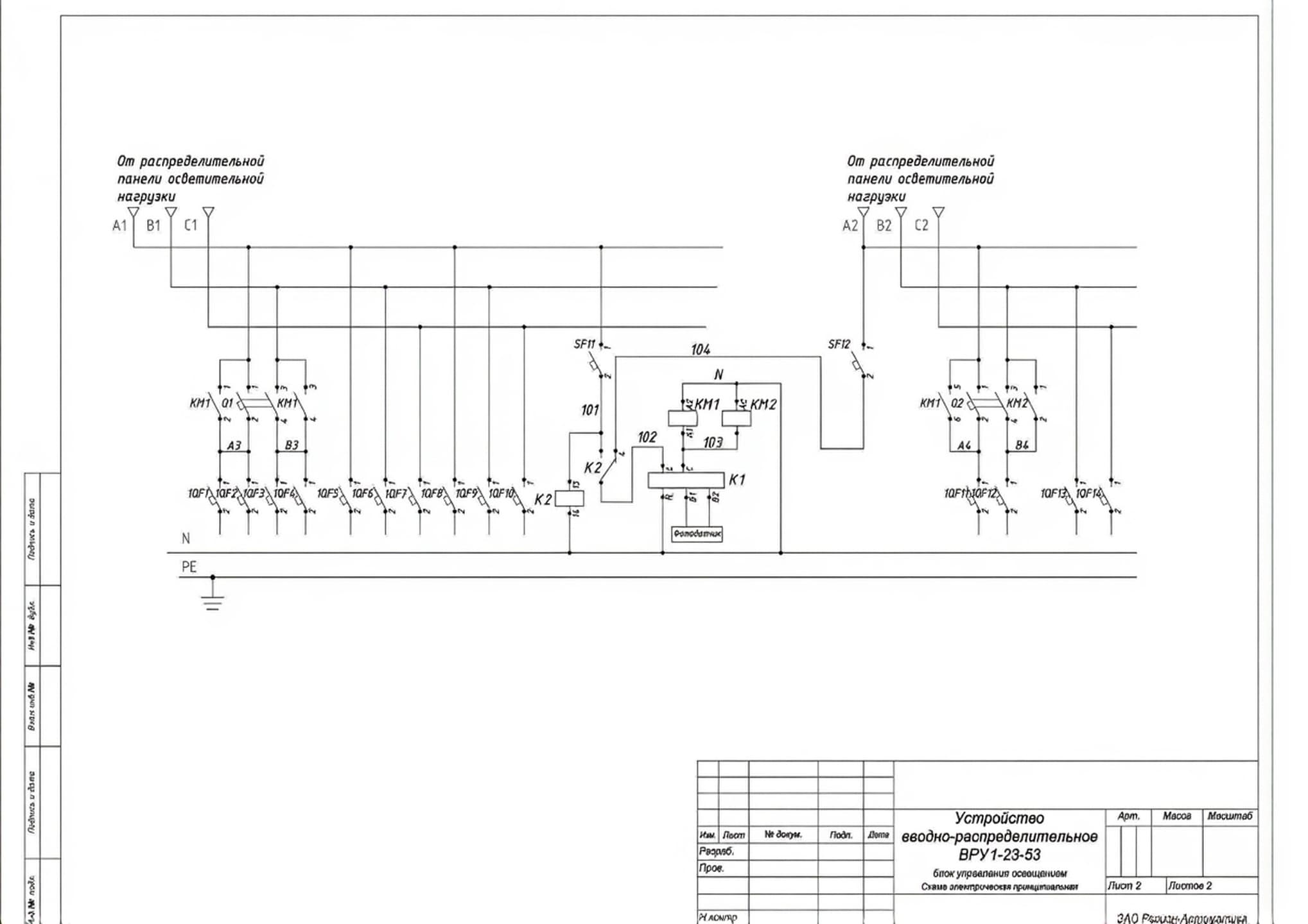 ВРУ-23 · IP31 — ELAP